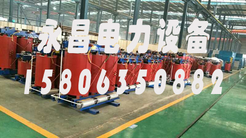 黑河1600KVA干式变压器