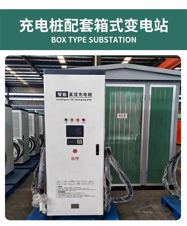 黑河汽车充电桩变压器